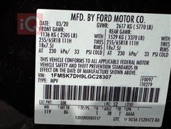 فورد إكسبلورر